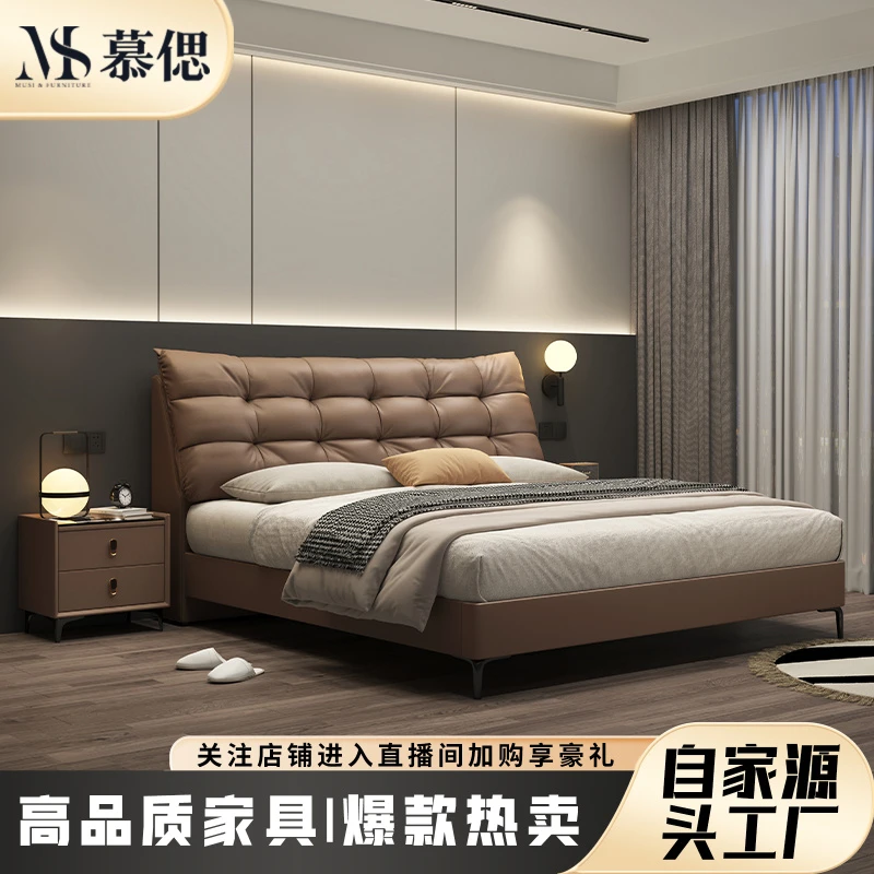意式轻奢风主次卧黑色真皮床储物高箱婚床双人床1.8米软包大床