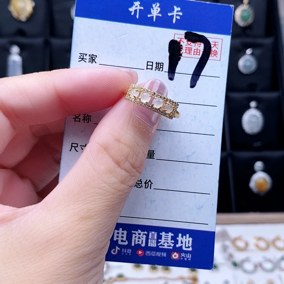 翡翠未镶嵌戒指戒指