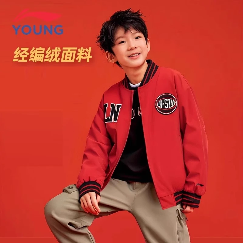 李宁儿童夹克外套男大童青少年2025新年款秋季加绒保暖棒球服 003