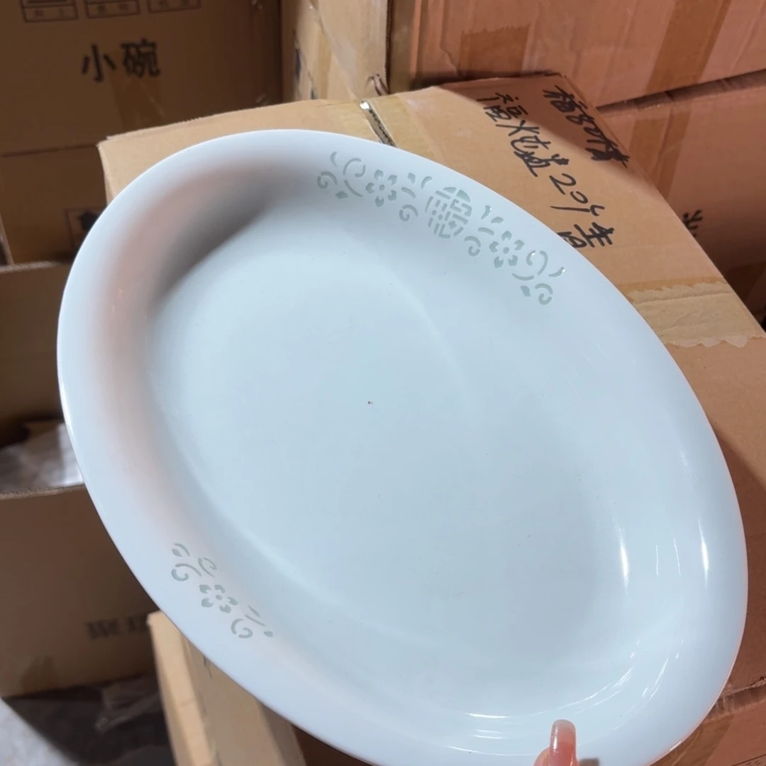 一级品鱼盘福字青色一个