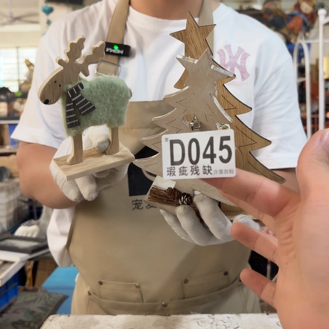 核桃木/黑胡桃（胡桃木）