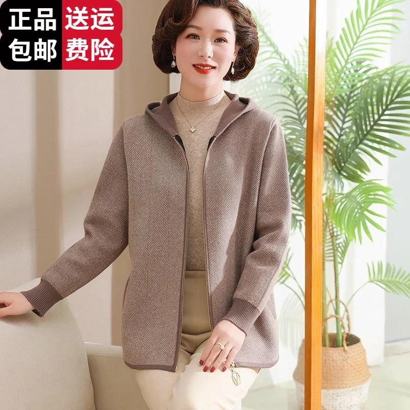 恒源祥集团彩羊中年女装妈妈秋装外套新款中老年女春秋季连帽针织