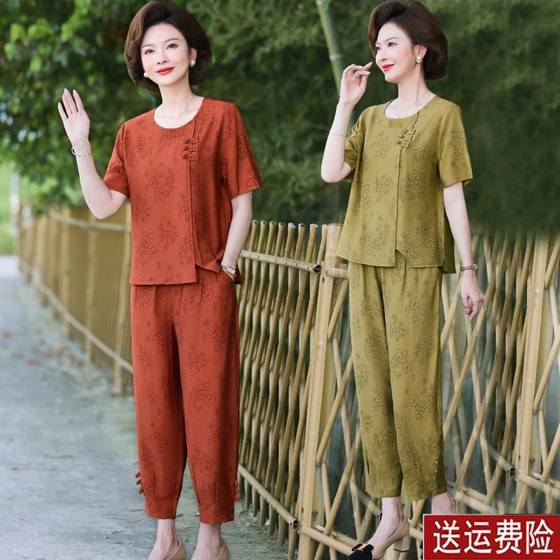 雅鹿优选中年妈妈夏装时尚上衣套装中老年女装贵夫短袖T恤哈伦裤