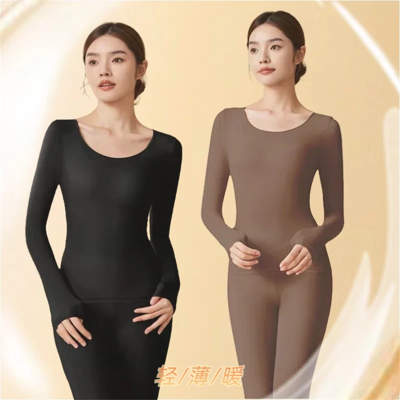爆款玻尿酸美肤衣防静电保暖内衣女保湿润肤超薄打底秋衣秋裤女Z