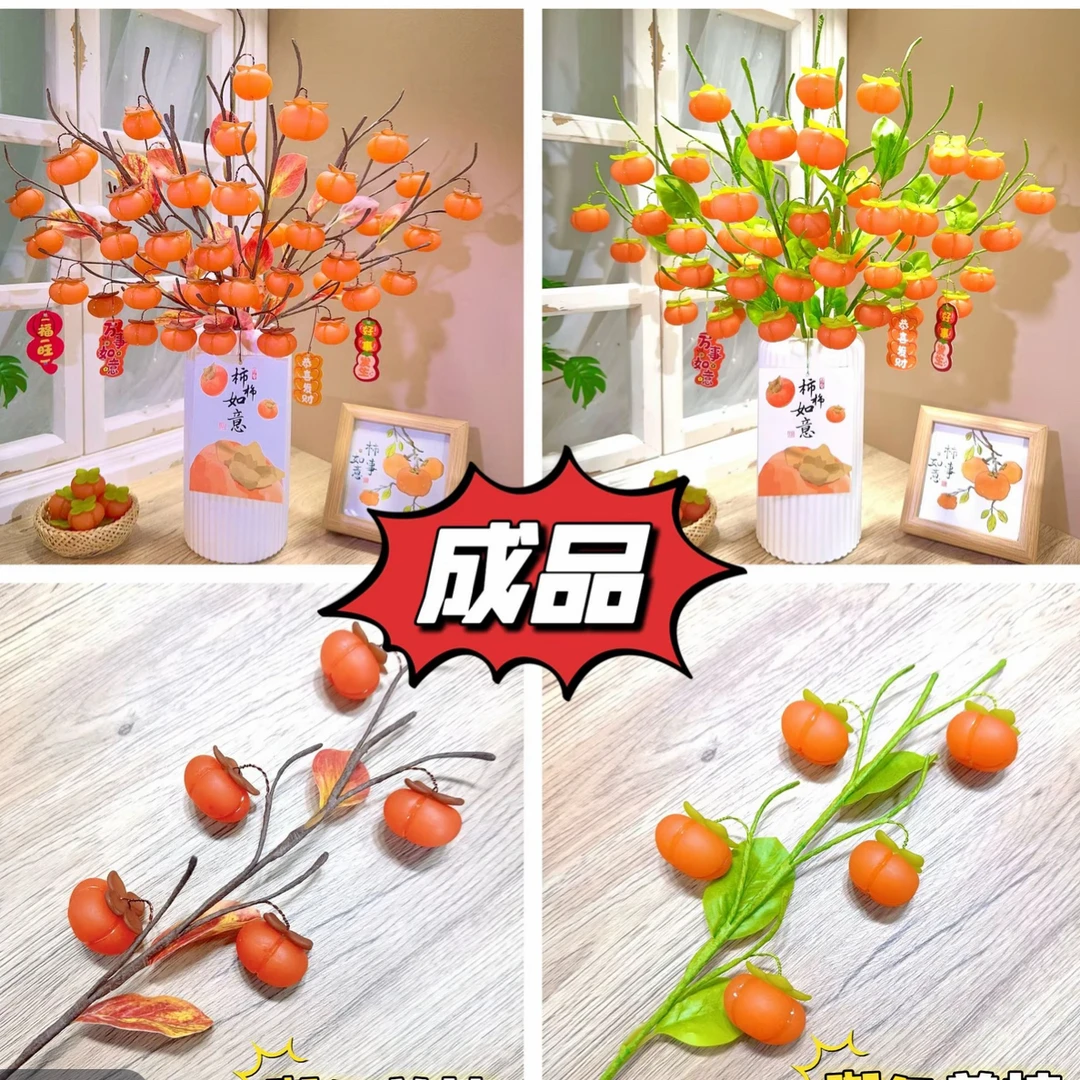 【成品定制】各类仿真手工花居家装饰