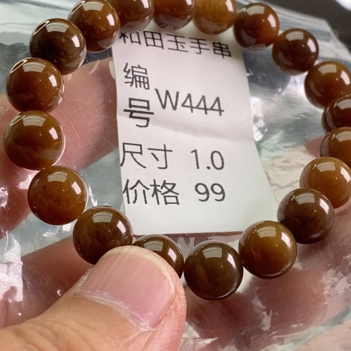 未镶嵌手链和田玉