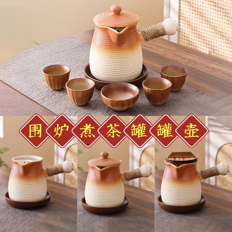 大容量罐罐茶炉配套烤奶茶罐罐壶围炉煮茶壶烤火炉器具配件可干烧
