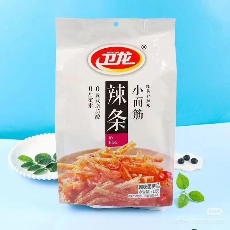 卫龙【对对碰】经典儿时怀旧网红办公室解馋独立小包装辣味面筋零食