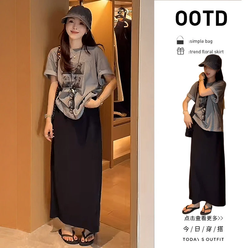 【现货】夏季穿搭一整套2025新款韩版灰色T恤高腰半身裙两件套女