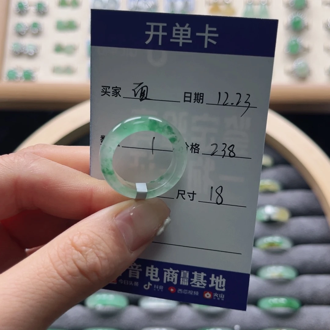 未镶嵌石英质玉戒圈面****理