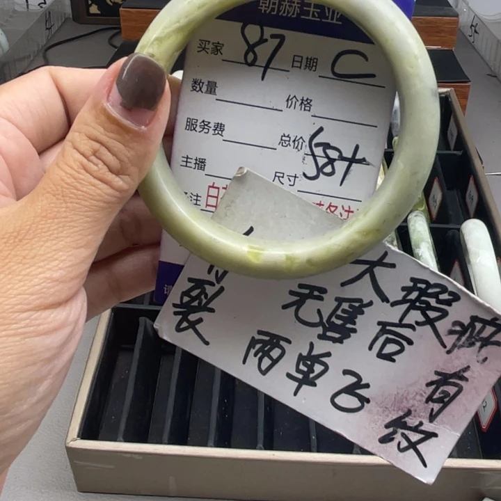 未镶嵌蛇纹石玉手镯