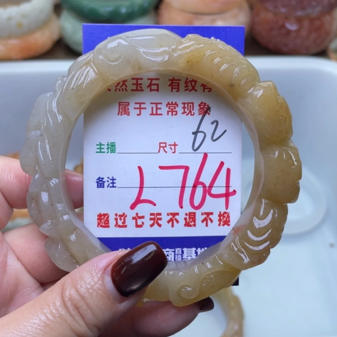 【闪购商品】未镶嵌手镯（圆镯）石英质玉