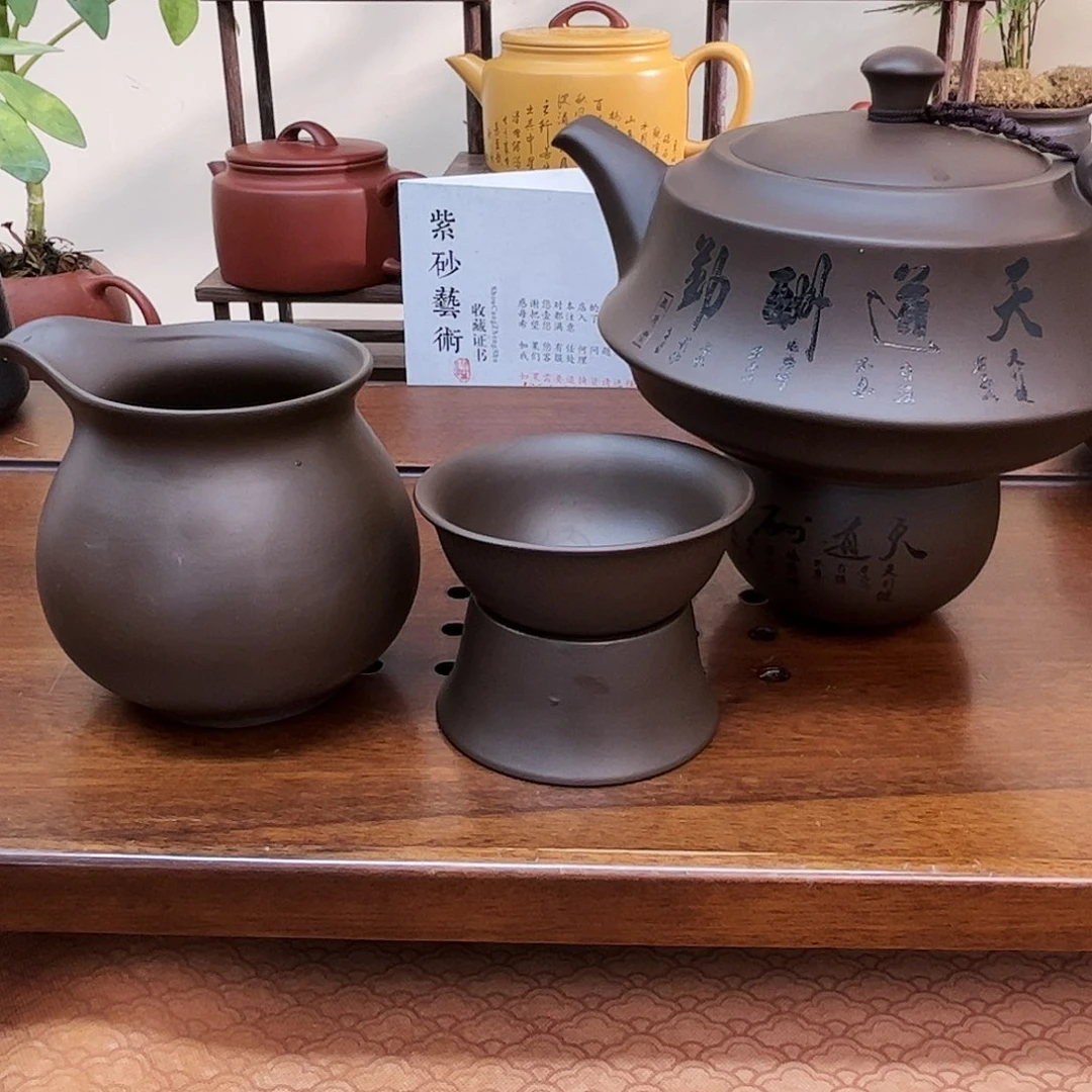 紫砂茶壶500cc➕公道杯➕6杯➕茶漏