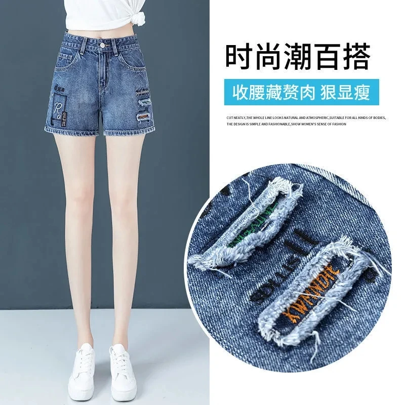 高腰牛仔短裤女2025夏季新款显瘦刺绣大码A字百搭宽松阔腿热裤子