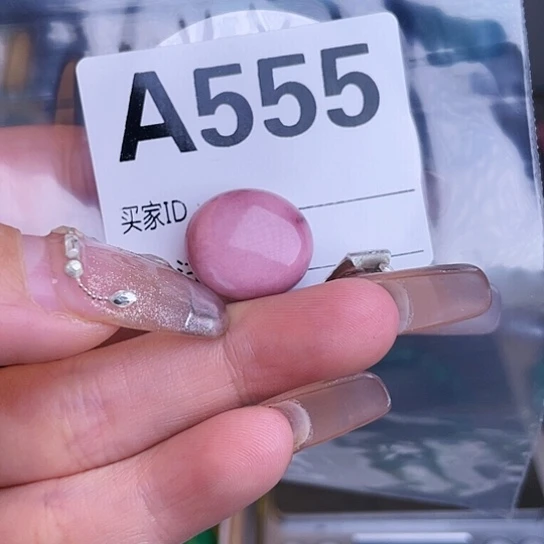 珠珠、老型、三通、墩子空竹配件(直播间选货为准)