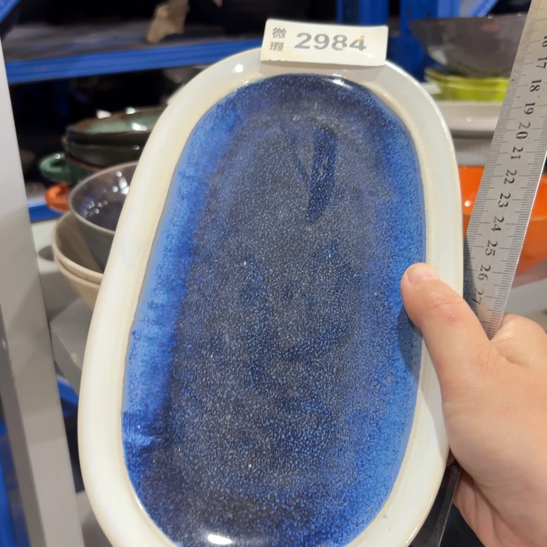 陶瓷2984 微瑕陶瓷餐具1个