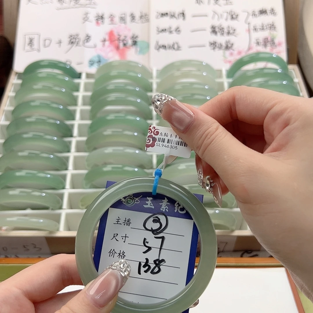朱***妹未镶嵌手镯东陵石