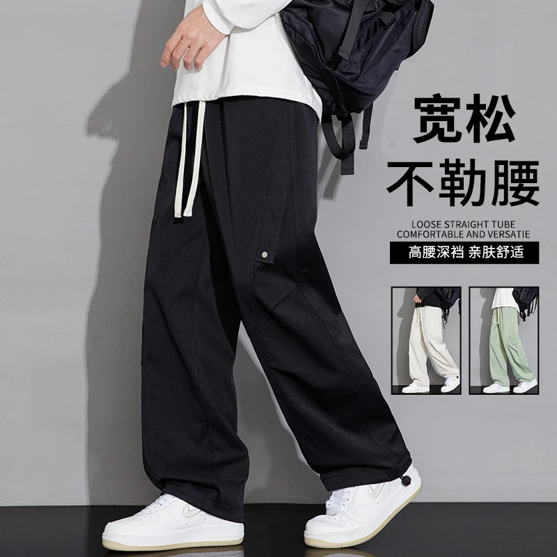 玛斯柏休闲长裤男士春夏季黑色宽松复古百搭男生直筒垂感运动裤子