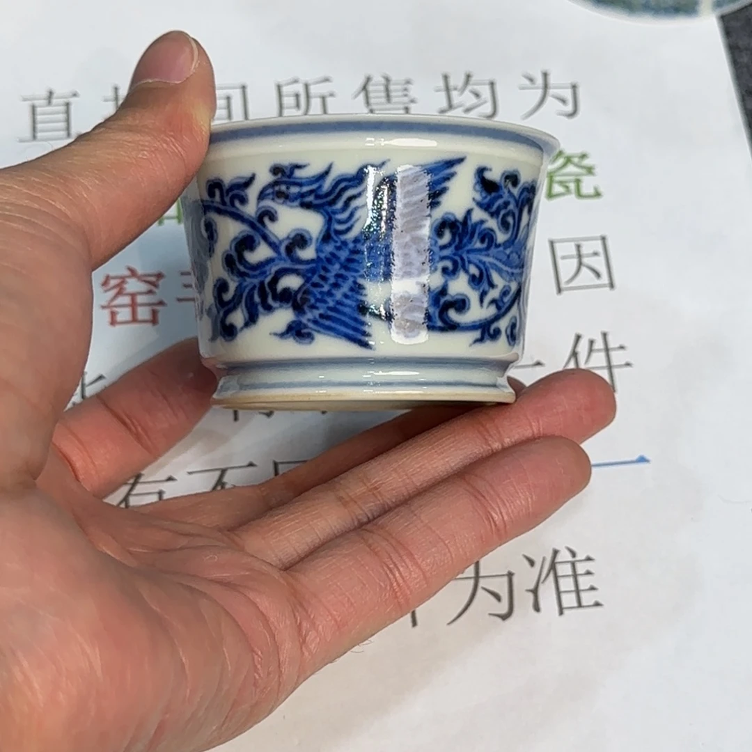 瓷杯子当代仿古精品全手工