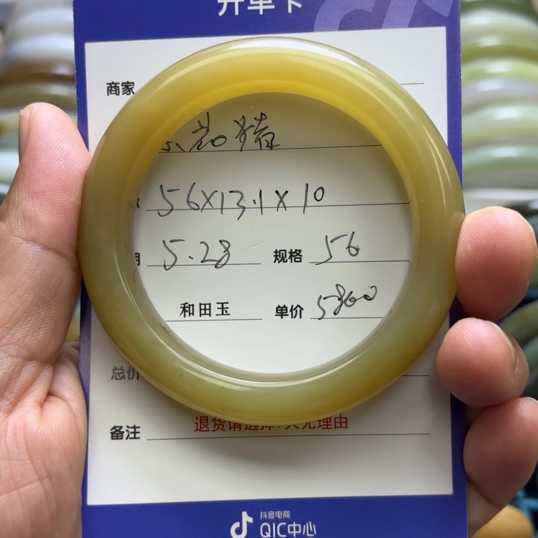 和田玉手镯未镶嵌小*猪