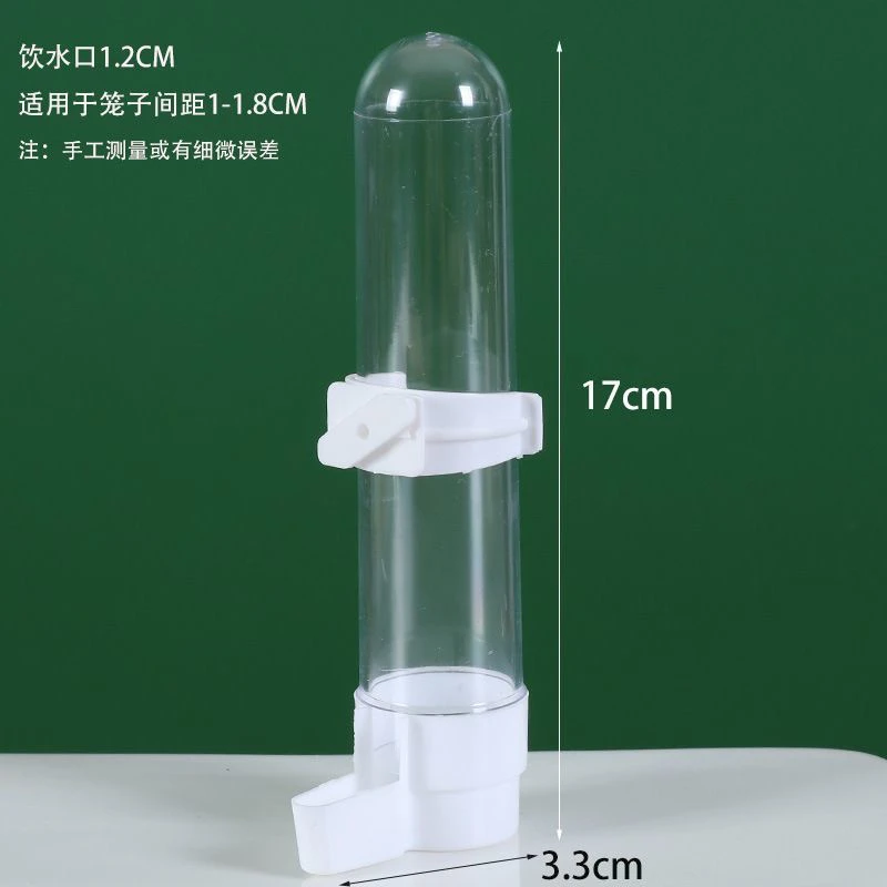 鸟用竖式饮水器鸟用饮水器自动饮水器导水喝水器懒人养鸟易清洁