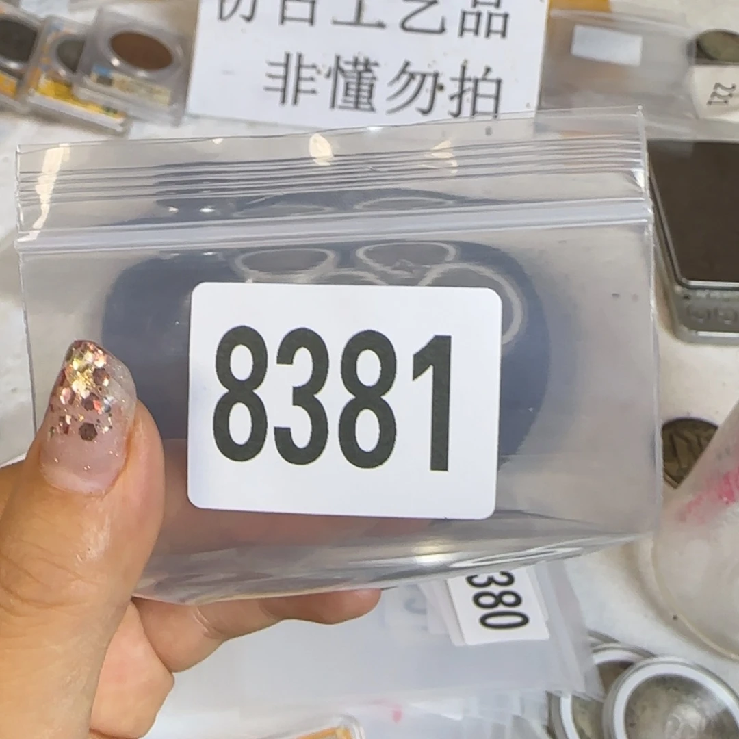 新号开播福利多多