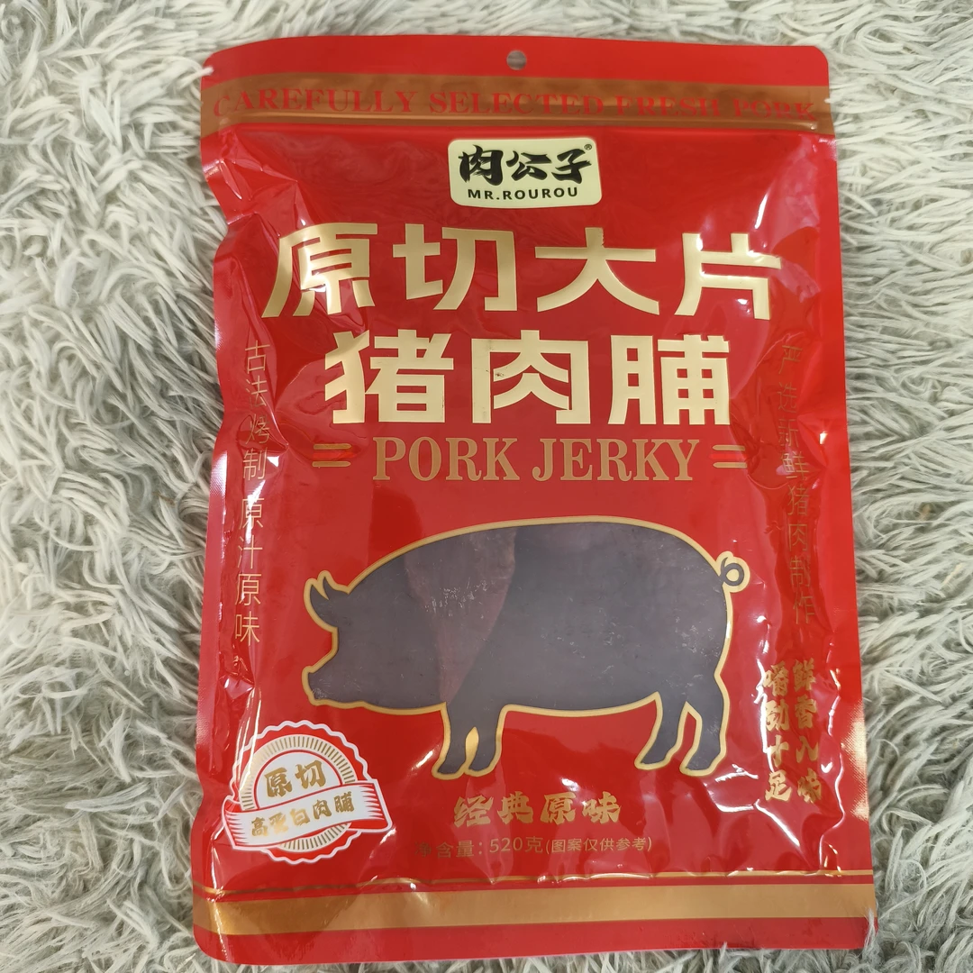 原切大片猪肉脯（原味）鲜香入味520g