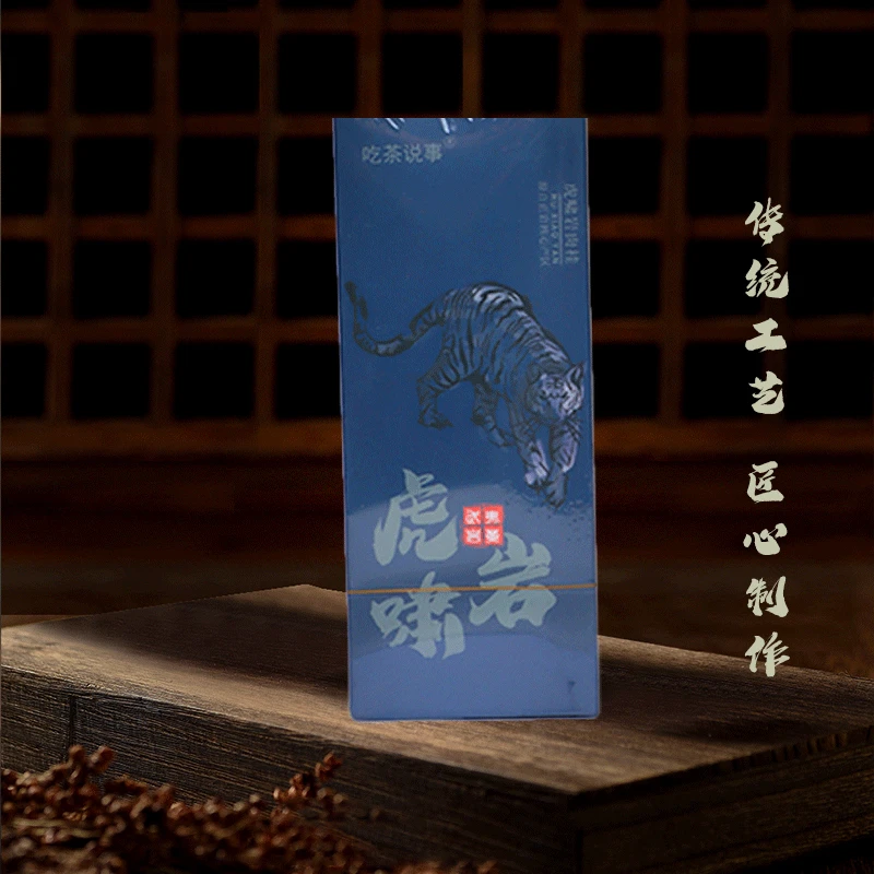 虎啸岩肉桂岩茶品鉴装高端正岩肉桂茶茶叶武夷山大红袍茶叶试饮装