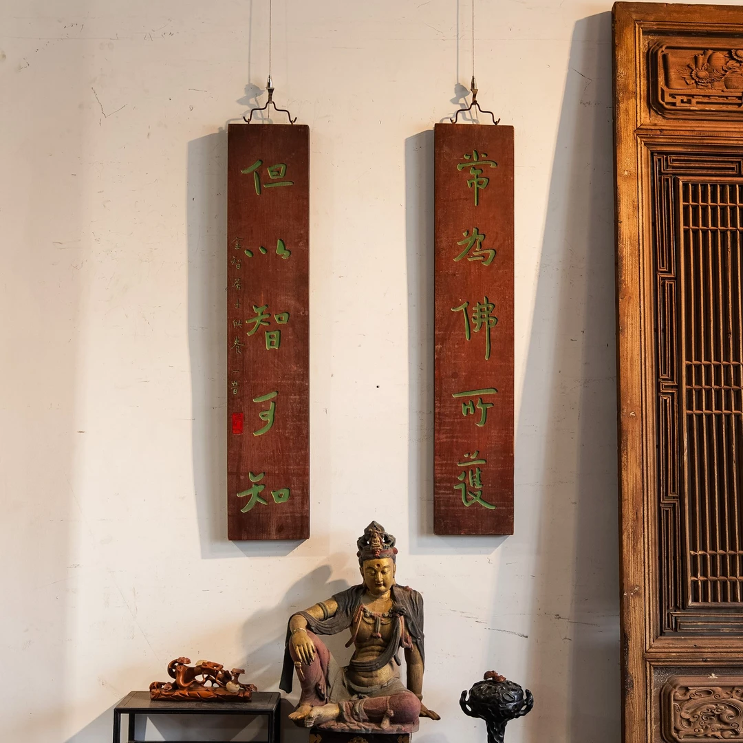 中式实木雕刻对联匾额古典装饰挂屏园林茶室 常为佛所护