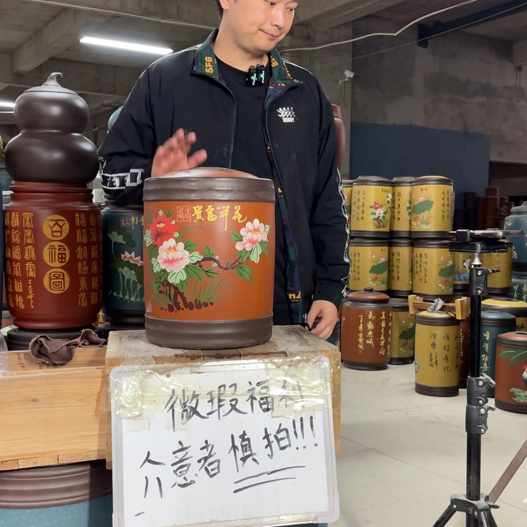宜兴原矿紫砂茶叶罐