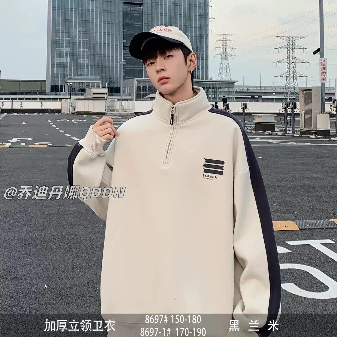【L5520】青少年潮牌卫衣中大童