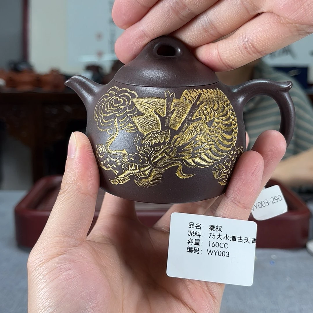 茶壶紫砂方圆紫砂