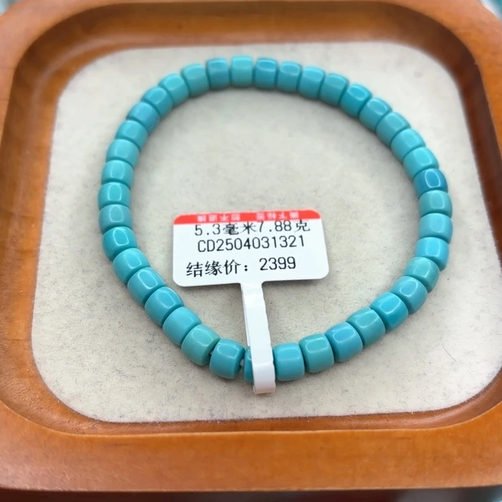 未镶嵌绿松石手链