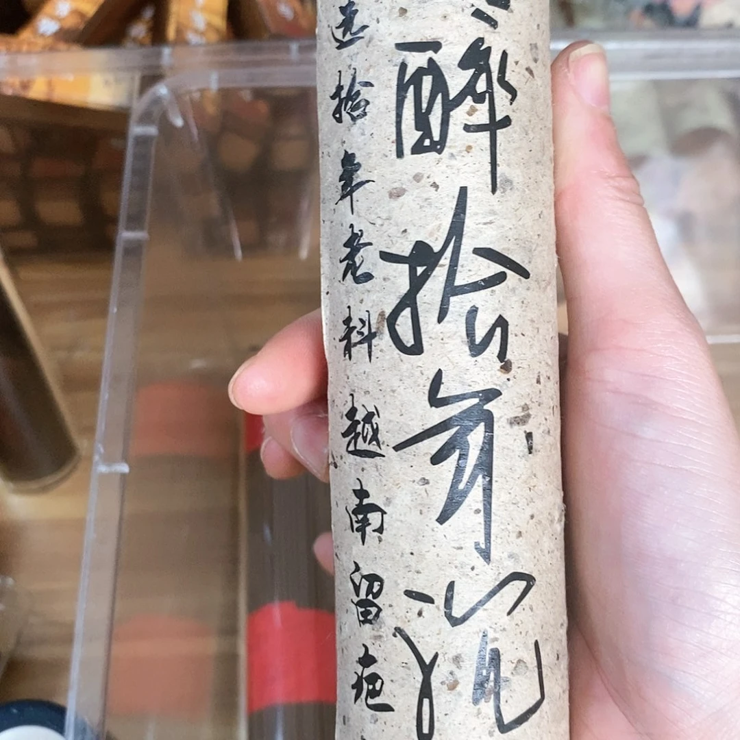 娜娜香舍专属闪购链接