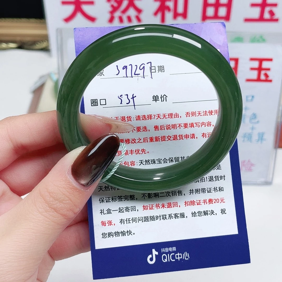 未镶嵌手镯和田玉X****菲