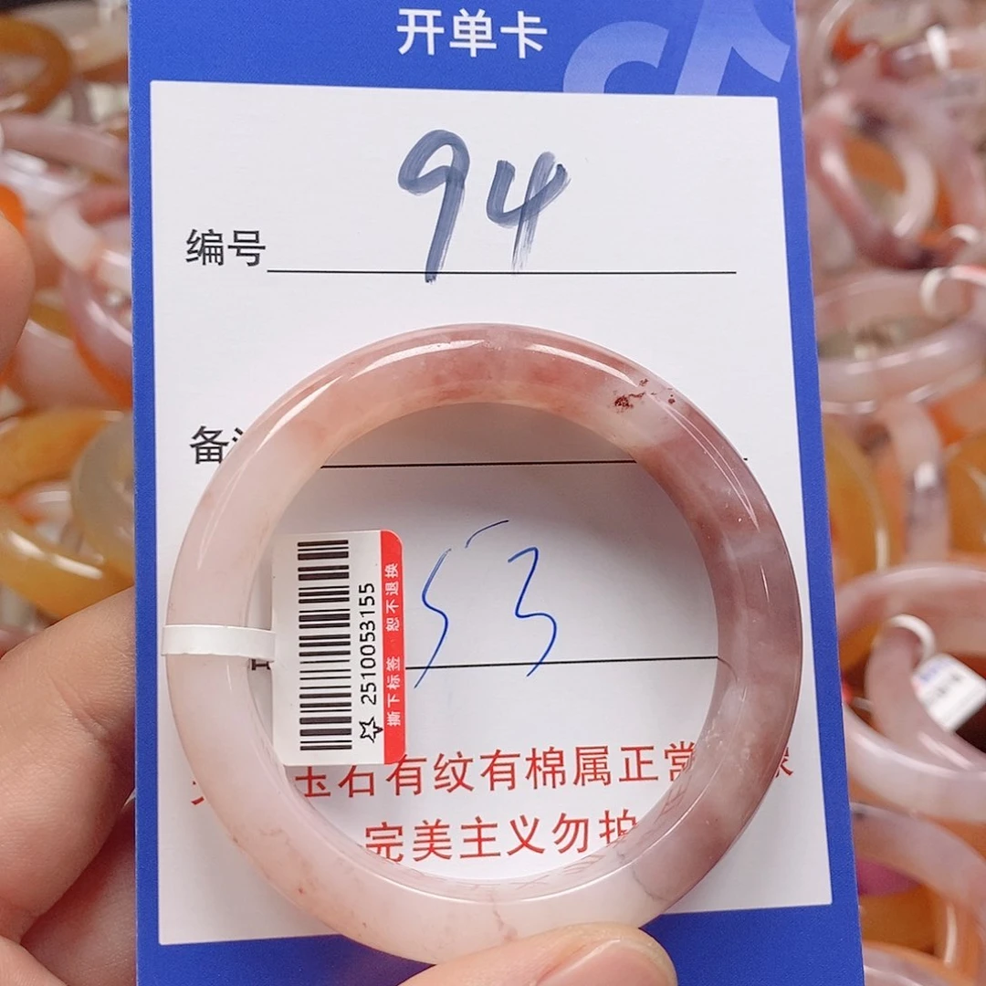 未镶嵌手镯石英质玉（金丝玉）