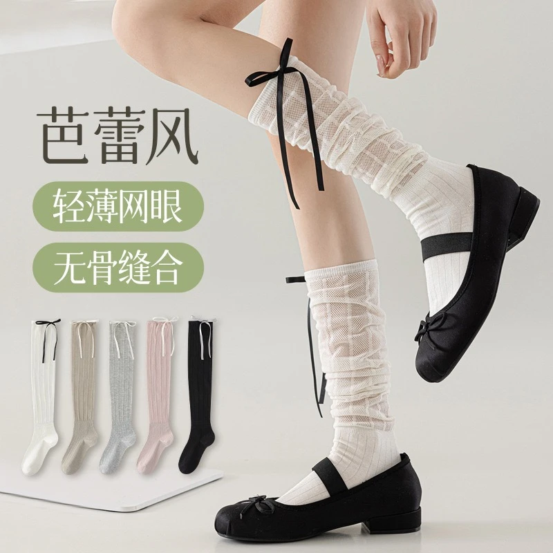 夏季薄款蝴蝶结无骨棉袜白色长筒袜芭蕾风甜美透气JK小腿袜堆堆袜