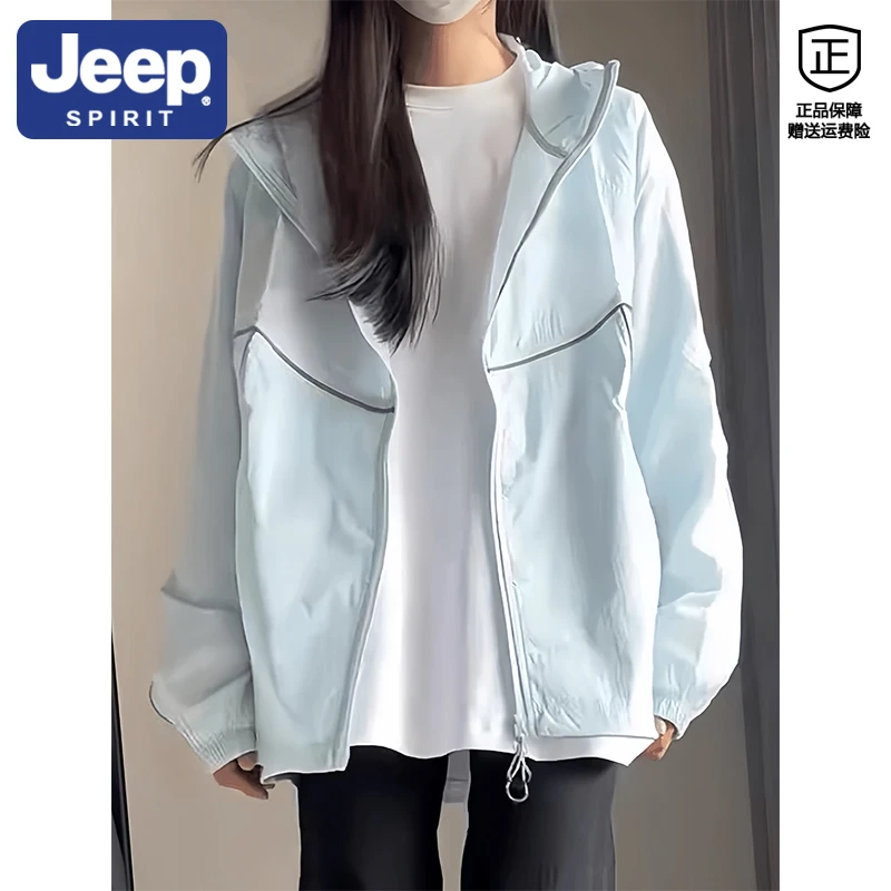 JEEP SPIRIT吉普冰丝防晒衣男款夏季户外防紫外线情侣防晒服外套