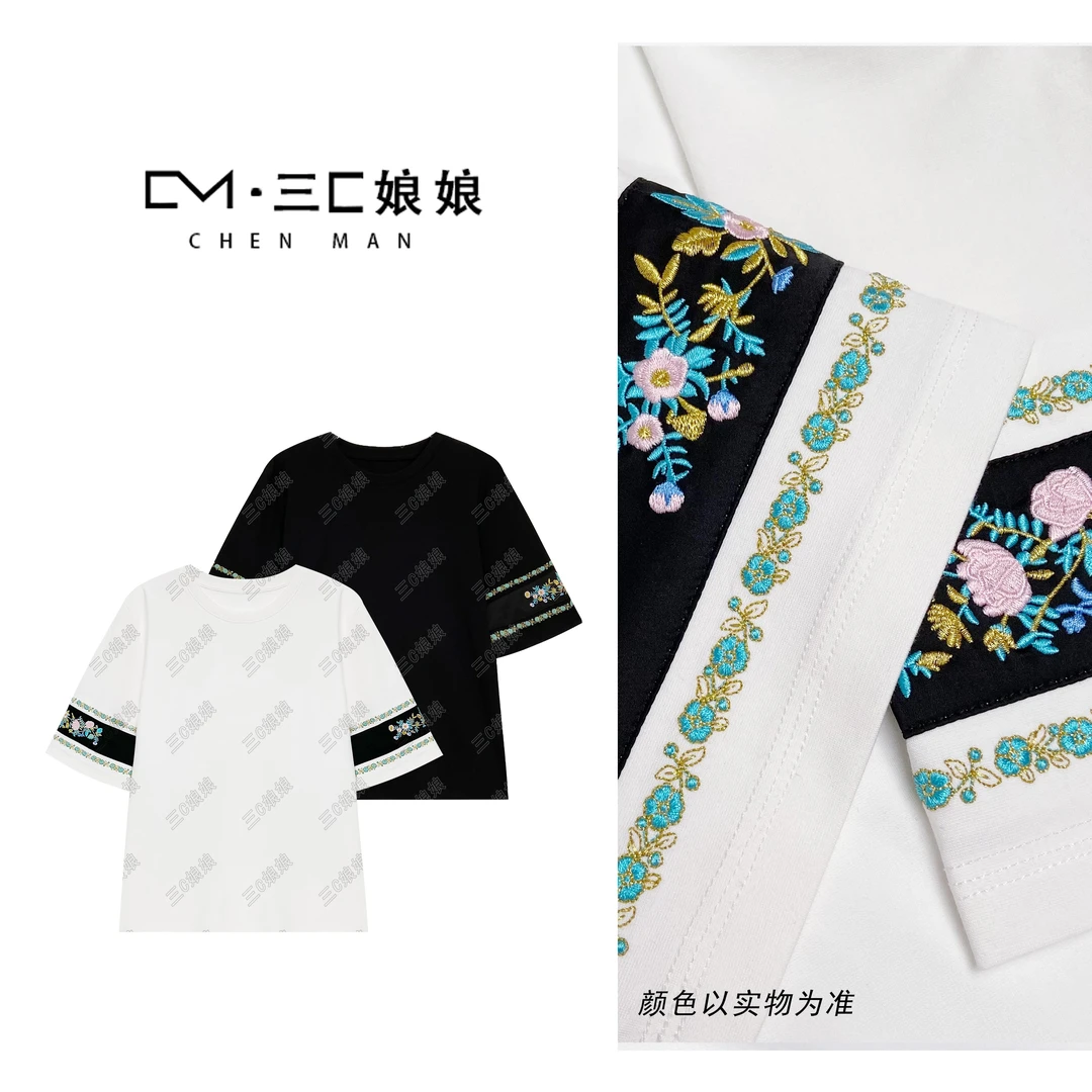 宸嫚三C娘娘【小苍兰】7045时尚圆领休闲百搭金属线绣短袖上衣