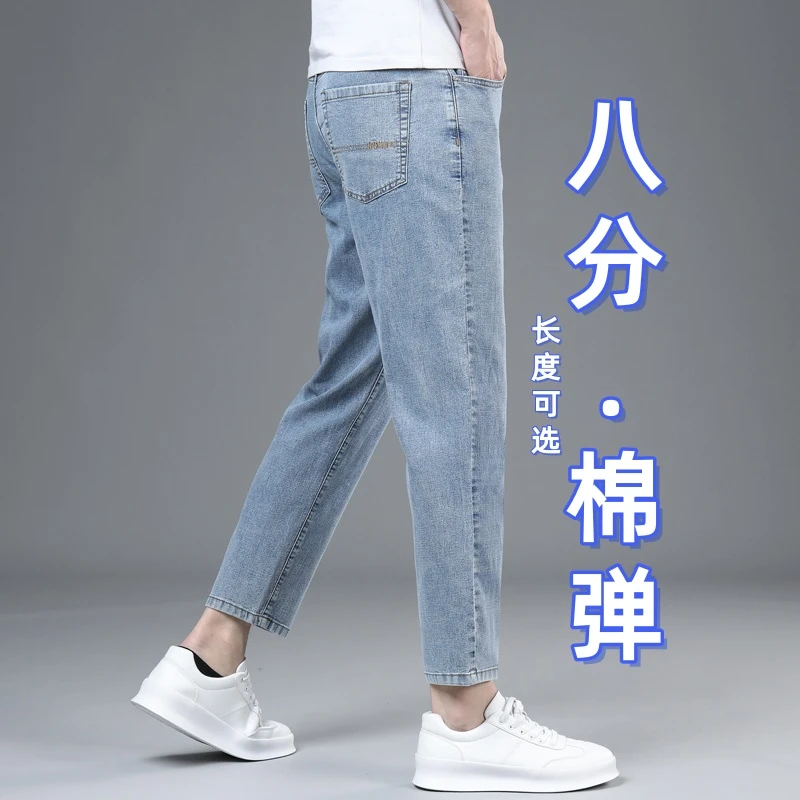 160cm矮个子八分牛仔裤男士宽松直筒秋季新款潮流百搭休闲九分裤