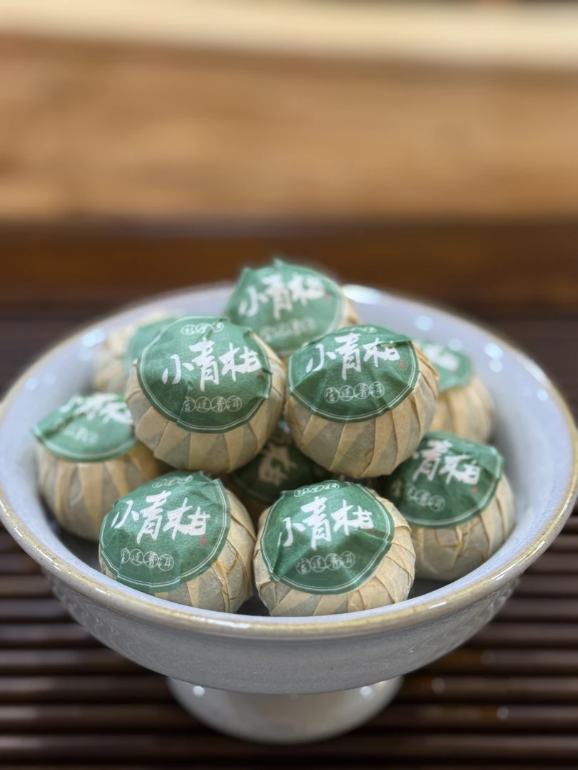 茶专嘉2018年熟普小青柑