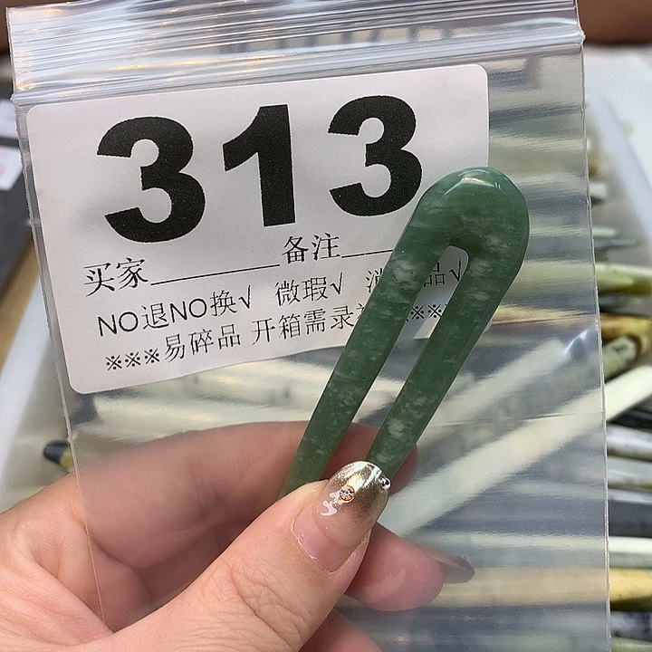 合金蛇纹石玉发饰刘****a