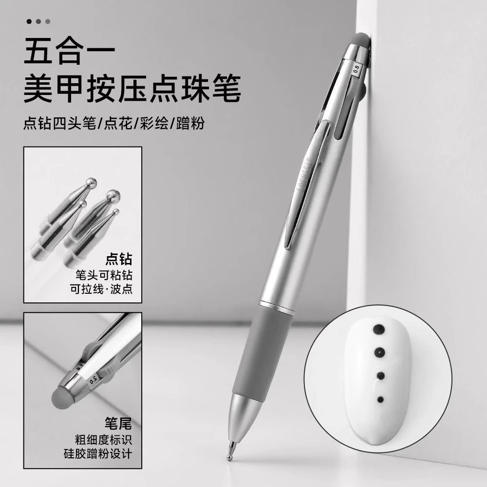 美甲笔刷点珠笔四合一按压式波点笔点花勾边多头圆点美甲点钻工具