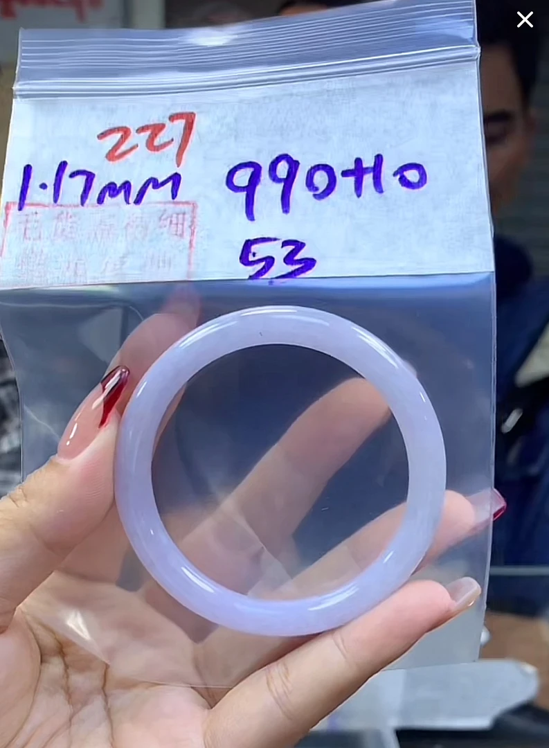 定制翡翠未镶嵌毛货227手镯53+990元+拍一发一