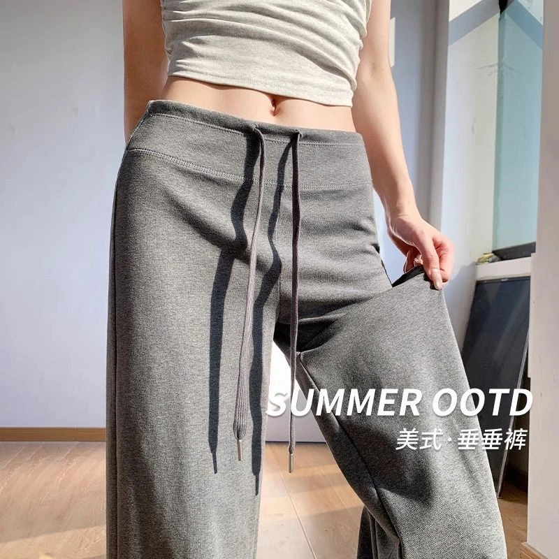 灰色运动裤子女夏季2025新款高腰垂感显瘦直筒小个子休闲阔腿卫裤