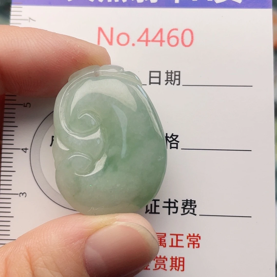 翡翠未镶嵌挂件4460
