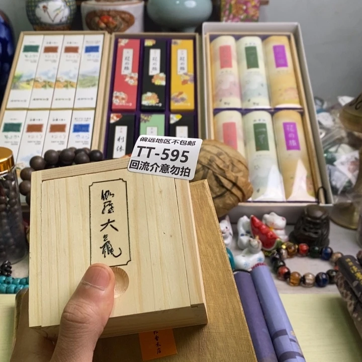 淡***味线香595-2啊啊啊啊啊啊啊啊