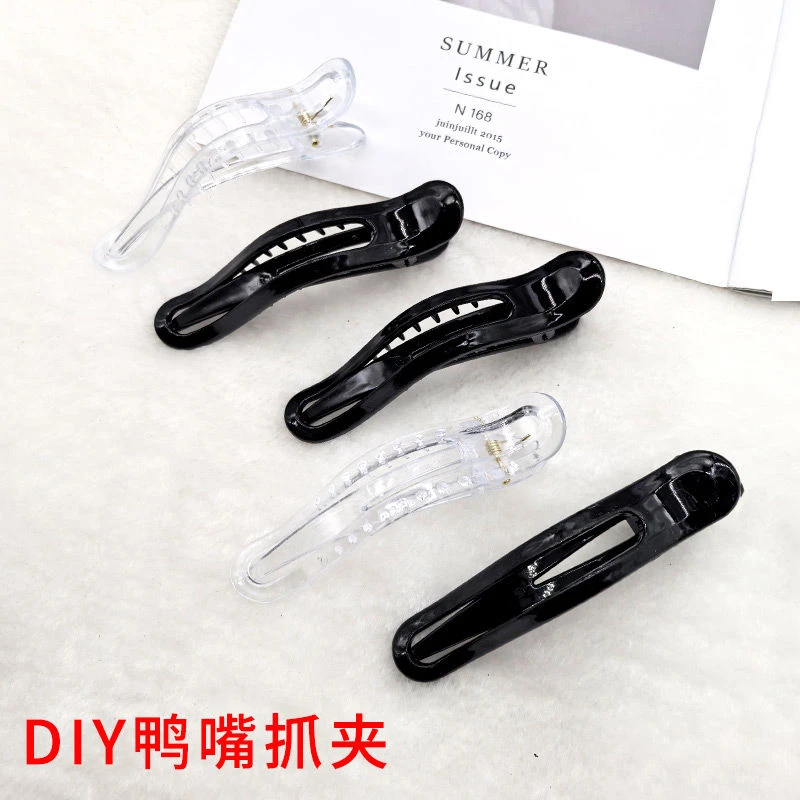 玖阁家DIY发夹半成品鸭嘴夹懒人塑料夹子手工夹材料