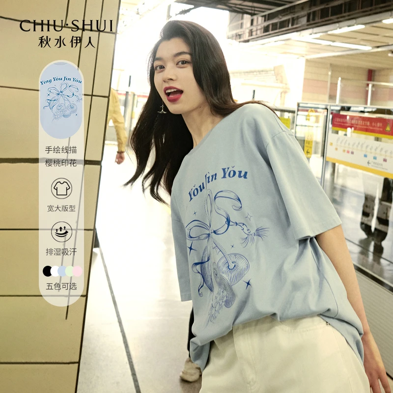 【赵老板】秋水伊人T恤女装经典圆领上衣623204D200543