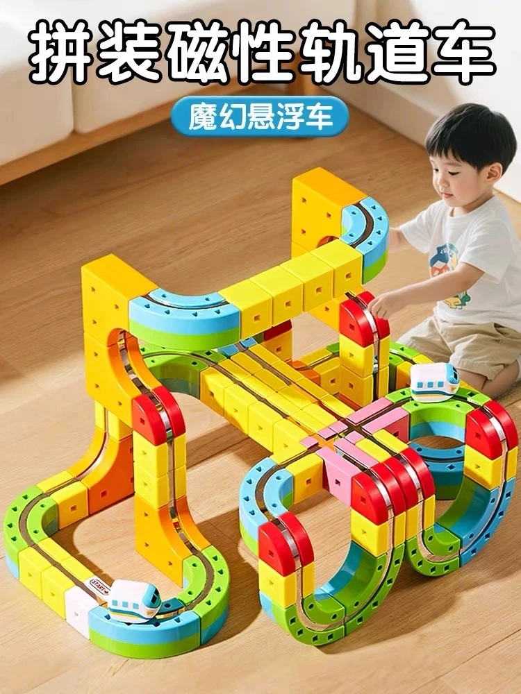 魔幻轨道立方体积木轨道车单轨豪华套组百变拼装建筑创意拼搭玩具